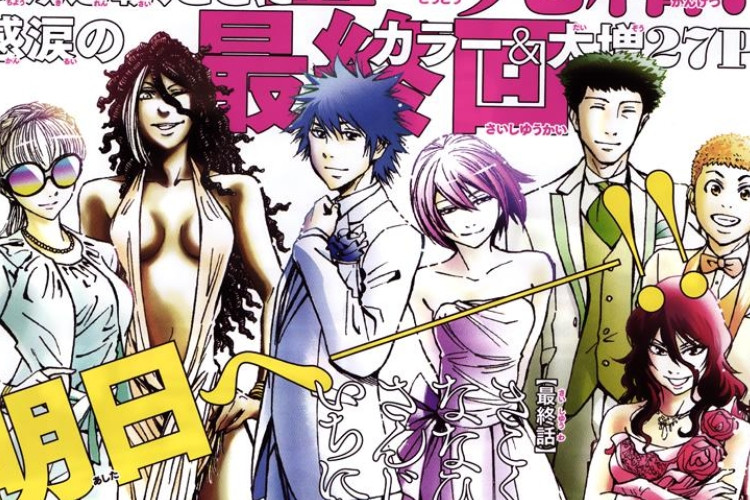 閱讀連結 漫畫《今際之國 的闖關者》完整中文章節，致命遊戲