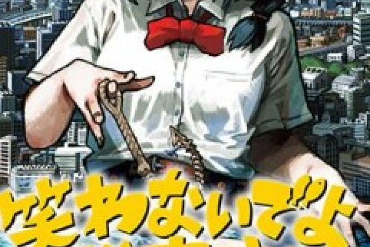 《Quit Laughing, Shijima》完整章節 | 總是歡笑的人，內心往往藏著最深的傷痛