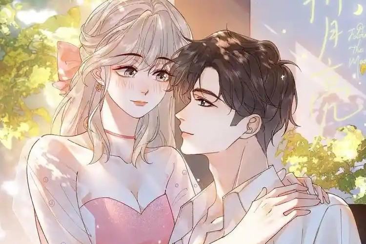 浪漫！《折月亮》完整章節中文翻譯，故事簡介如下：點此閱讀