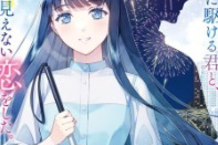 《Love Unseen Beneath the Clear Night Sky》完整章節中文字幕 | 內向的大學生空野翔（Sorano Kakeru）在大學迎新聚會上認識了一位女性