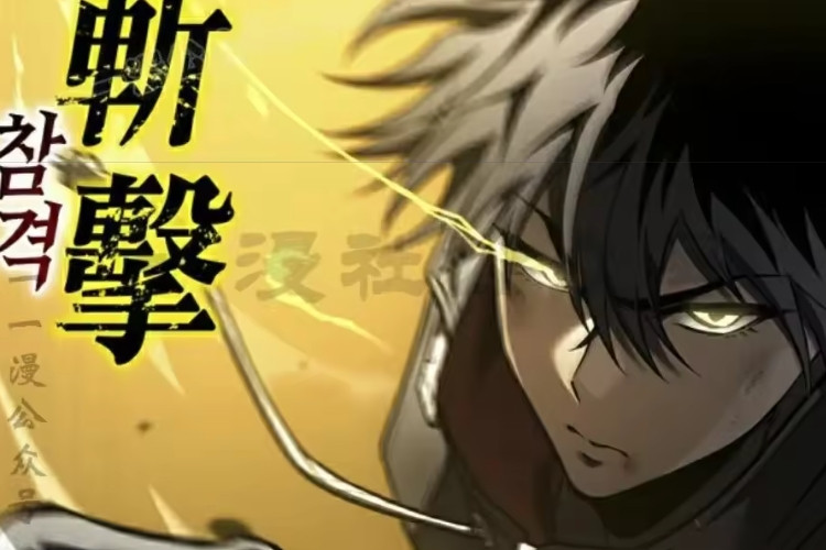 連結漫畫《轉世之光》第29章 神秘的禮物
