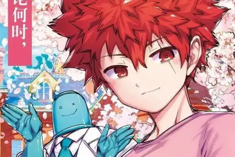 不尋常！《 夜 櫻 家 大 作戰》漫畫第259章中文譯本 這絕非尋常家庭