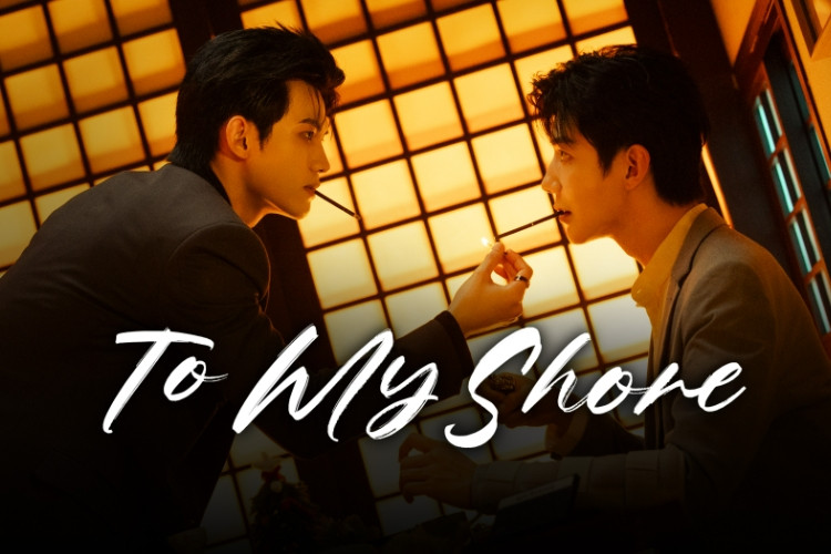 連結 BL 劇 To My Shore (2025) 全集中文字幕版，兩名黑幫分子墜入愛河