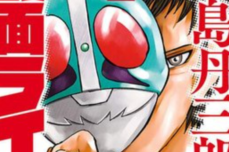 觀看動畫 Tojima Wants to Be a Kamen Rider《東島丹三郎想成為假面騎士》第7集 附中文字幕 HD 免費用逃離現實