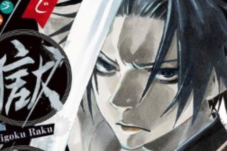 Hell's Paradise: Jigokuraku 完整章節 | 畫眉丸，一位以高超本領和頑強求生欲而聞名的忍者