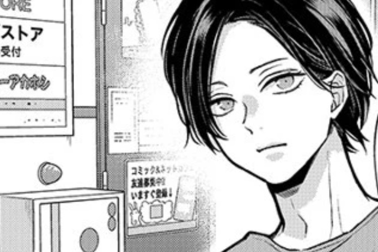 點此閱讀《和山田談場 lv999 的戀愛》第109話中文譯本，以下為外流劇透與發行日期