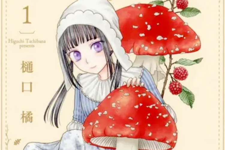 閱讀連結漫畫《蘑菇魔女》完整中文翻譯章節，當孤獨的女巫遭遇夢幻般的邂逅