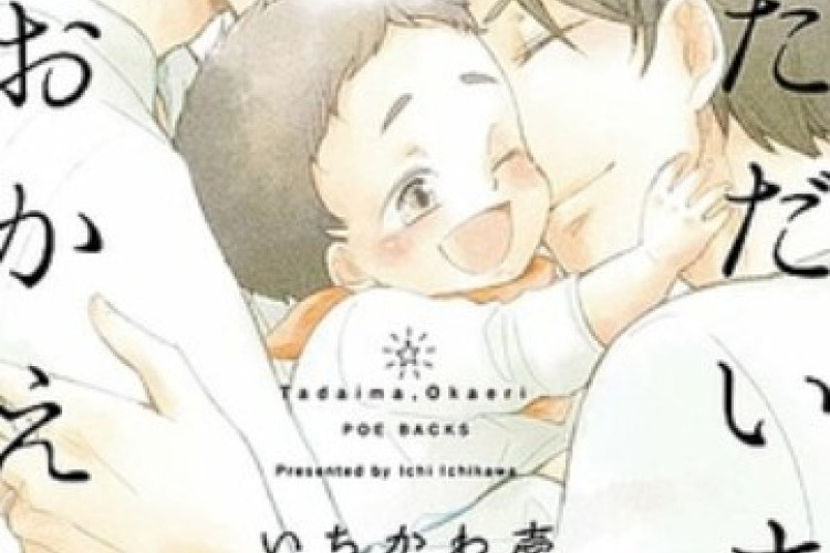漫畫《Welcome Home》完整章節中文字幕 | 在先前的社區遭受敵意與騷擾兩年後