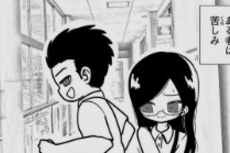 帶著羞恥！漫畫《信楽大賀》That Youth 第15話中文譯本