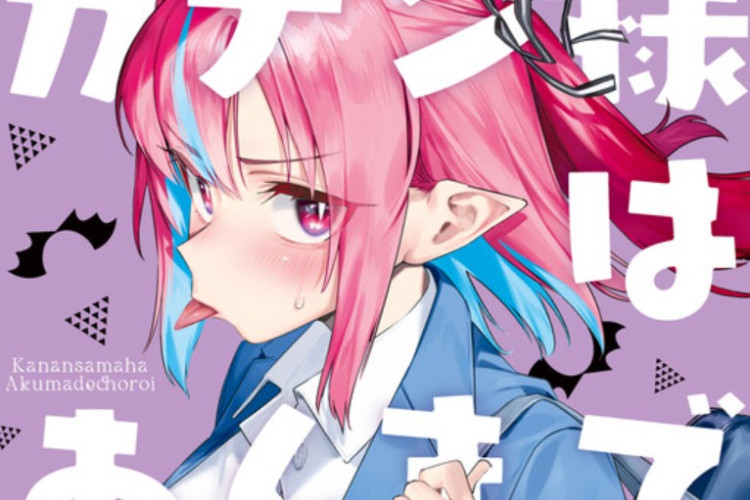 劇情簡介、替代標題及閱讀 Mistress Kanan Is Devilishly Easy《容易對付的惡魔大人》漫畫完整章節連結