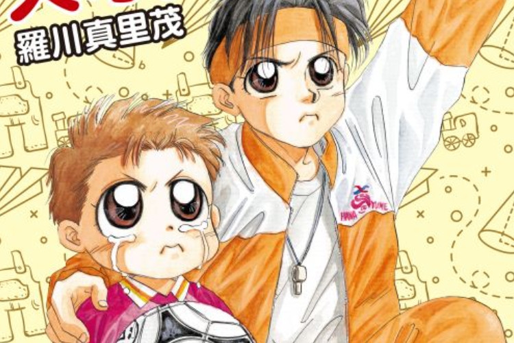  史詩級！漫畫《天才寶貝》第19章中文字幕版：過度保護的家長威脅摧毀幼兒園