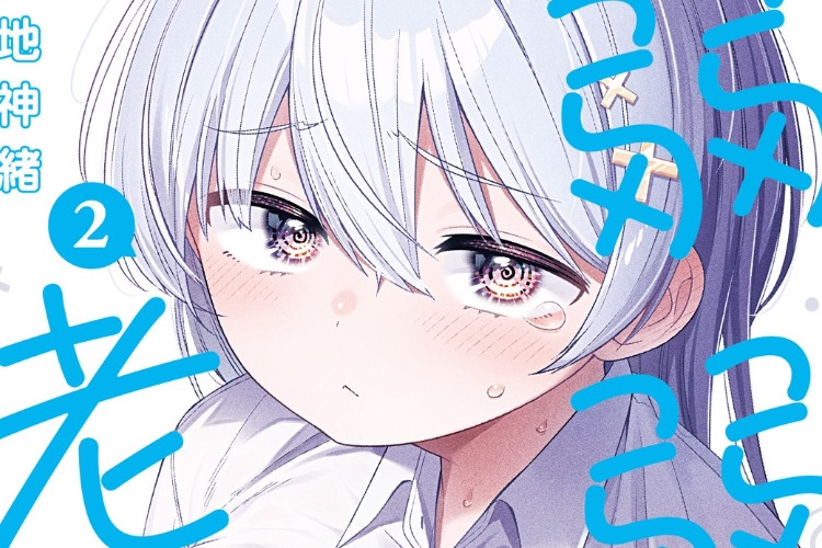 好可愛！更新《弱弱老師》第41章中文翻譯版，阿比庫拉這次還沒準備好