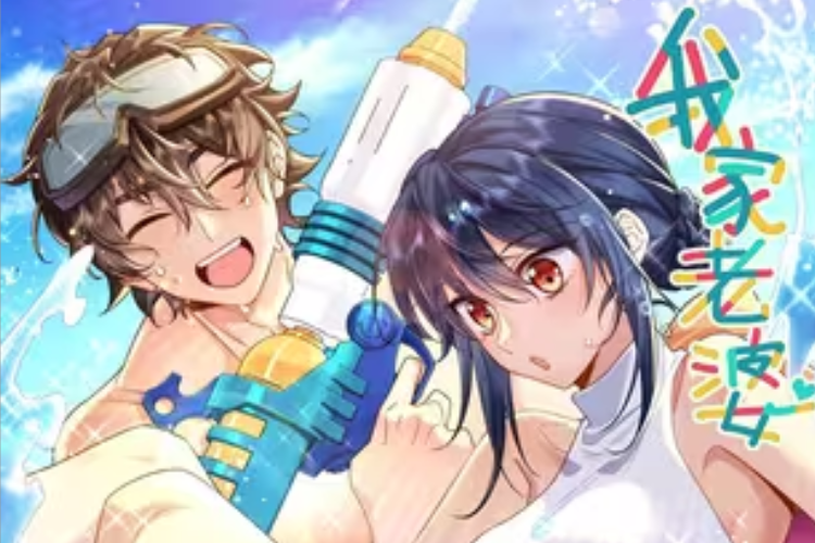 閱讀《我家老婆来自一千年前》第445章附中文字幕，浪漫情節高潮迭起