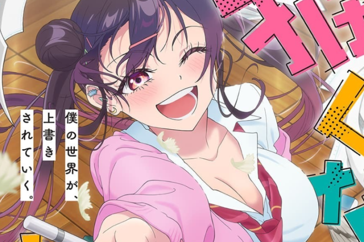 劇情簡介與觀看動畫連結 既然 要 畫 戀愛《Kakunaru Ue wa》附繁體中文字幕全集，漫畫家愛情故事