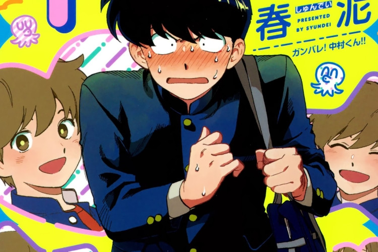 連結 漫畫《加油！中村同學！！》完整章節中文字幕個害羞的男孩對高中同學一見鍾情