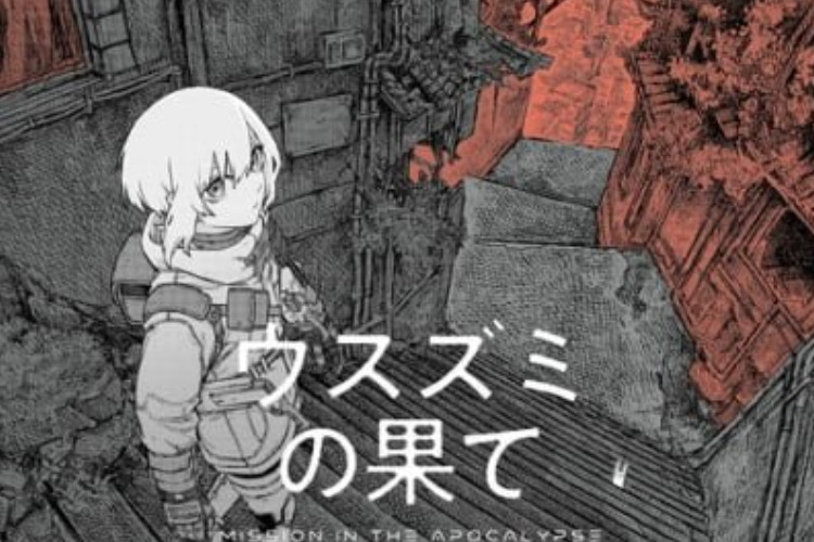 點此閱讀《薄墨的盡頭》第42章中文譯本——當世界即將終結之時