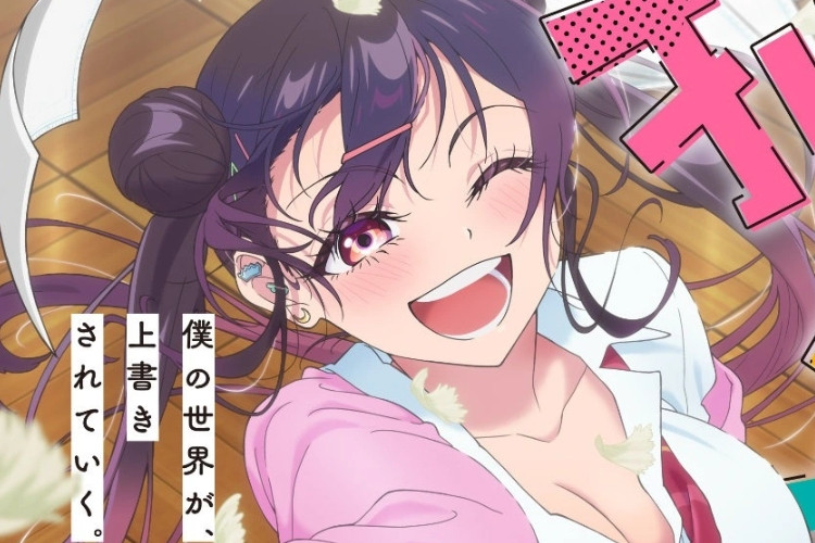 觀看動畫 Now That We Draw《既然要畫戀愛》(2025)全集中文字幕版——完美浪漫喜劇女主角