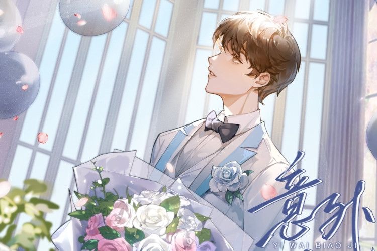 連結 BL 漫畫《意外標記》完整章節中文翻譯，裴少澤轉生為渣男Alpha裴少澤之身