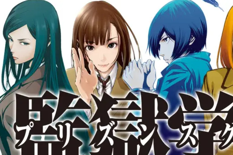 漫畫 Prison School《監獄學園》完整中文章節，這可不是你想像中的普通監獄