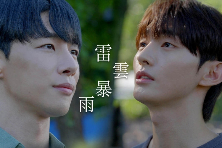 觀看BL劇集 Thundercloud Rainstorm《雷雲暴雨》完整中文字幕版，現已上線