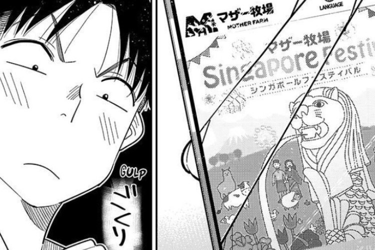 連結 漫畫 Kanojo, Okarishimasu《出租女友》第424話 | 拿到駕照後的計畫！